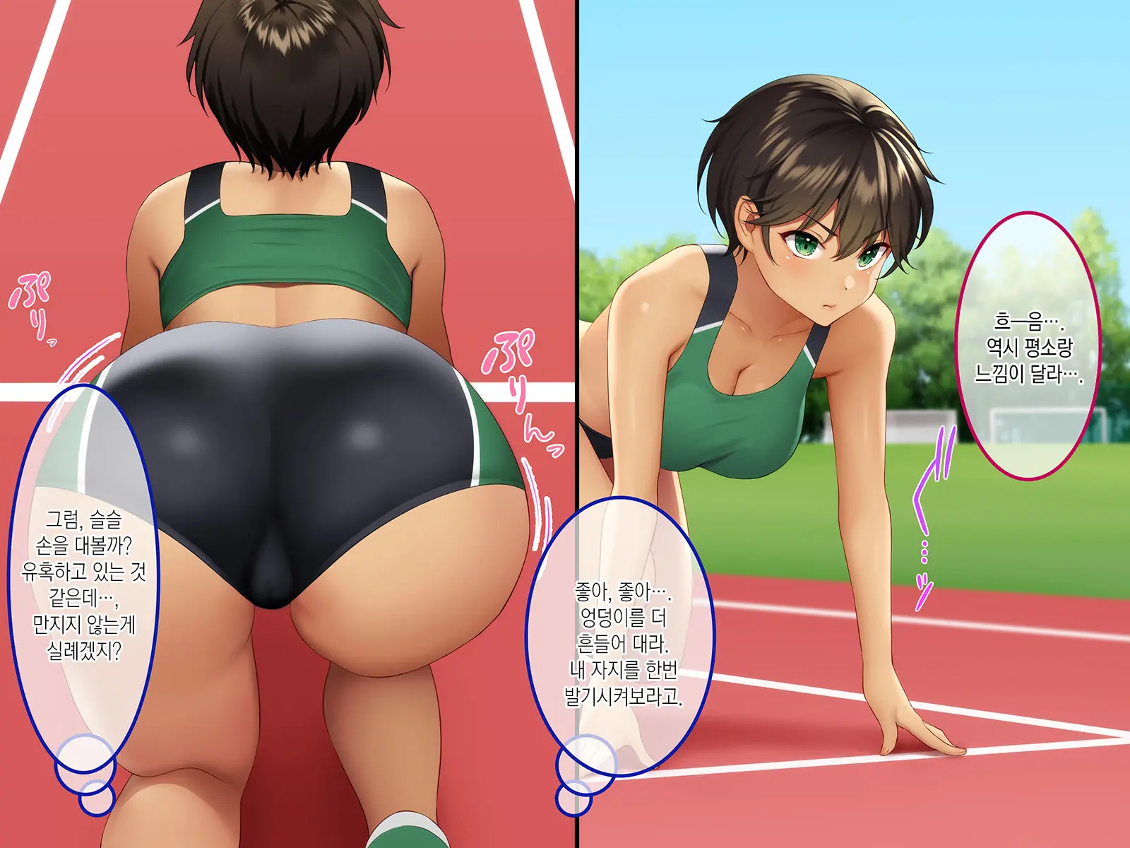 Sports Suishin Jogakuen School Caste No Chouten Ni Kunrin Suru No Wa Hentai Kyoushi No Dekachinpo | 스포츠 추진 여학원 스쿨 카스트의 정점에 군림하는 것은 변태교사의 거근